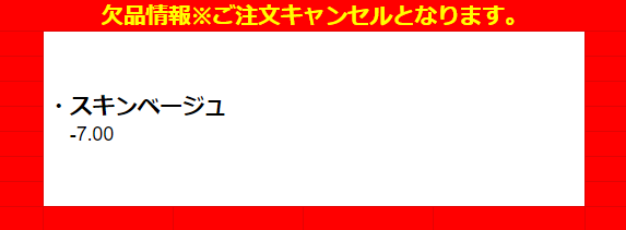 リルムーン　カラコン