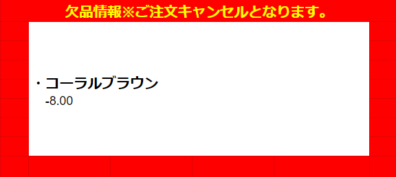 リリーアンナ　カラコン