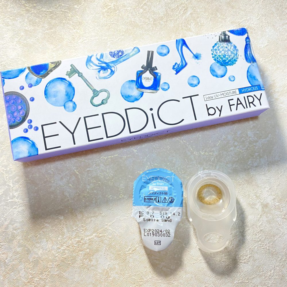 カラコンレポ アイディクト バイ フェアリー ワンデー Eyeddict By Fairy 1day 星のような輝きと透明感のある眼差しを叶える瞳に ステラサンド Stella Sand の感想 装着レポ カラコン通販サイト Lily Anna リリーアンナ 公式 送料無料 即日発送